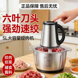 German Quality Meat Grinder for Home and Commercial Use, High-Power, Large-Capacity, Multi-Functional Meat Mincer, Chili and Garlic Processor