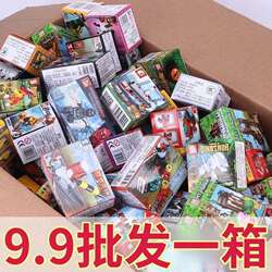 Blind Box Special Price Domestic Building Block Toys Small Particle Educational Assembly Toys for Boys and Girls Kindergarten Children's Gifts