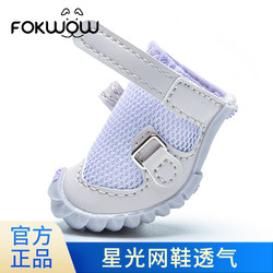 Fokwow Dog Shoes for Teddy Schnauzer Small Dogs, Pet Walking Shoes with Soft Soles, Anti-Slip, Breathable Dog Shoes