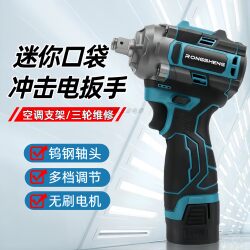 Lithium-Ion Brushless Electric Wrench 1/2 Steel Impact Wrench for Mechanical Repair, Small Lithium-Ion Electric High-Torque Wrench for Scaffolding Work
