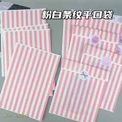 Ins-Style Pink and White Striped Paper Bag, Blogger's Same Model, Card Gift Bag, Cultural and Creative Material Packaging, High-Value Kraft Paper Bag
