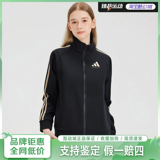 
Adidas Adidas Wubo series simple versatile sports jacket jacket TR30JTK-BG