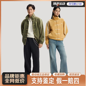 
adidas Adidas clover men's and women's 2026 spring new Chinese sports casual jacket coat KR0295