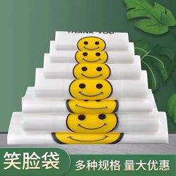Smiley Face Thickened Transparent Plastic Bags, Takeout Food Bags, Commercial Packing Bags, Vest-Style Shopping Bags, Convenient Tote Bags