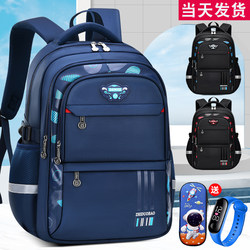 Kamiyang Schoolbag for Boys in Grades 1, 3 to 6, Primary School Boys, Junior High School Students, Large Capacity Waterproof Backpack