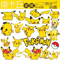 Car Stickers Pikachu Car Decals Electric Vehicle Decoration Small Pattern Cartoon Body Scratch Cover Waterproof Stickers