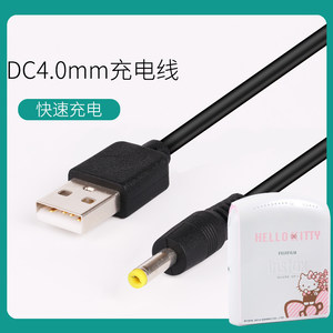 
Fuji Polaroid SP-1 Photo Printer Power Supply Cable instax SHARE SP-1 SP1 Power Supply Cable