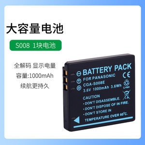 
Applicable to LEICA Leica Camera BP-DC6-E BP-DC6-U Battery C-LUX2 C-LUX3 Charger