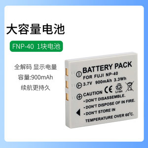 
Fuji Camera NP-40, NP40 Battery Z5fd F710 F810 F610 F650 F460 Charger