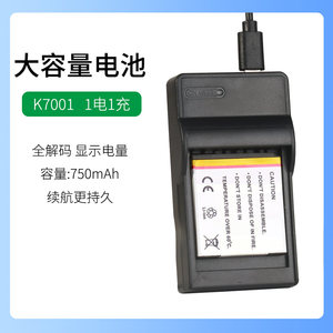 
Suitable for BenQ Camera K7001 DLI-213 Battery DC E1220T E1050T L1050 Charger
