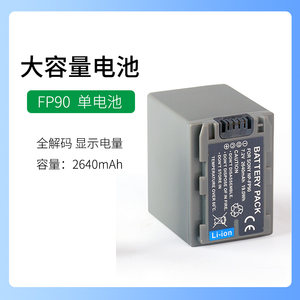 
Suitable for Sony Camera DCR-SR80E SR70E SR60E SR50E SR40E Battery Charger