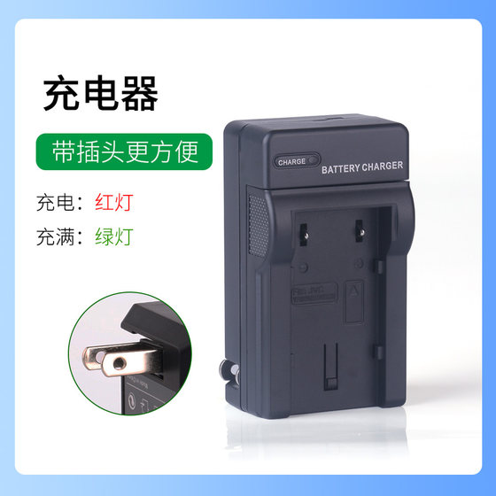 
JVC camera GZ-MG262 HD320 battery GY-HM100 charger BN-VF823U BN-VF808U