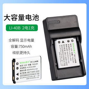
Olympus Camera Battery X-825 X-600 X-730 X-735 X-15, X-560 Charger