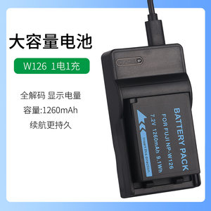 
Suitable for Fuji Micro Single Camera NP-W126S Battery HS30 HS35 HS50EXR Charger HS33EXR