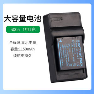 
Panasonic Camera S005E Battery DMC-FX01GK FX3 DMC-FX07 DMC-FX8GK Charger