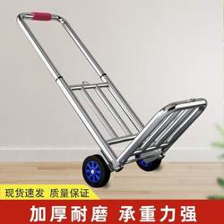 German Quality Hand-Pulled Folding Household Transport Trolley, Shopping and Grocery Cart, Portable Express Delivery Trolley