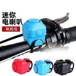 Bicycle Bell, Mountain Bike, Super Loud, High Volume, Electric Bicycle Front Horn, Student Bicycle Bell Accessories
