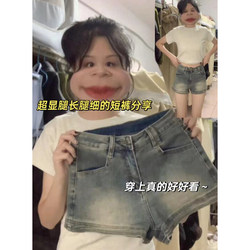American High Street Retro Denim Shorts for Women, Summer Hot Item, High-Waisted, Slimming, Petite, Casual, Versatile Pants