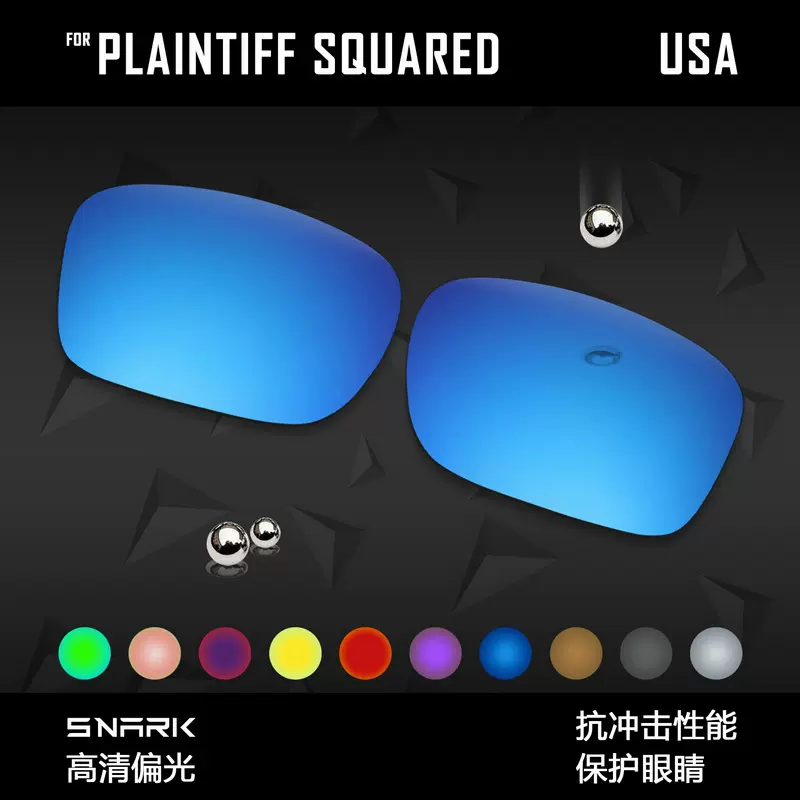 替换镜片适用于Oakley欧克利Plaintiff Squared原装太阳眼镜SNARK-Taobao