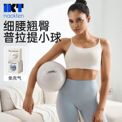 Yoga Ball Pelvic Floor Muscle Training Ball Adult Yoga Ball Sports Fitness Ball Postpartum Recovery Pilates Ball for Women