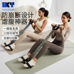 Multifunctional Foot Pedal Resistance Band, Tummy Slimming Tool, Sit-Up Assist, Elastic Resistance Band, Women's Fitness Equipment for Home Use