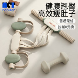 Naokten Foot Pedal Resistance Band Women's Fitness Equipment Natural Latex Belly Slimming Tool Sit-Up Assist Device