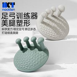 Arch Trainer for Women, Non-Slip Arch Support for Flat Feet, Bunion Corrector, Toe Straightener, Slimming Leg Tool