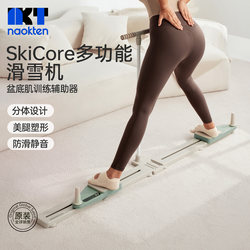 Split-Type Ski Machine Leg Slimming Machine Pelvic Floor Muscle Trainer Sports Fitness Equipment Abdominal Board for Home Use