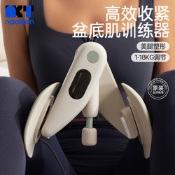 Pelvic Floor Muscle Trainer, Leg Beauty Tool, Tightening and Repairing Postpartum Kegel Exercise Trainer, Hip and Inner Thigh Contraction