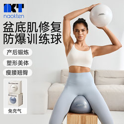 Pilates Small Ball, Women's Yoga Ball, Adult Exercise Octopus Fitness Ball, Pelvic Floor Muscle Training Ball, Thickened and Explosion-Proof
