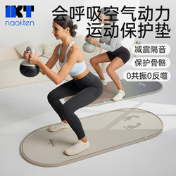 Naokten Anti-Slip Shock-Absorbing Soundproof Sports Protection Mat Pu Skipping Rope Jogging Thickened Yoga Fitness Cloud Elastic Mat Po2