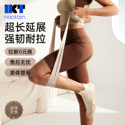 Yoga Resistance Band for Women's Back Training, Stretching, and Strength Training Resistance Band