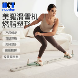 Ski Machine Split-Type Slimming Leg Device Sports Fitness Equipment Pc Muscle Trainer Abdominal Board Leg Beauty Machine Pelvic Floor Muscle