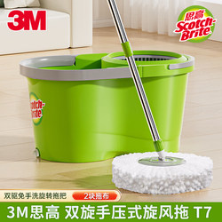 3m Scotch-Brite Double Spin Hand-Pressed Cyclone Mop T7 Plus One-Sweep Clean Spin-Dry No-Hand-Wash Cleaning Mop