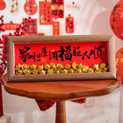 Housewarming Celebration Ingot Fortune-Attracting Ornament New Home Moving-In Gift Moving Ceremony Supplies Living Room Entrance Table Display