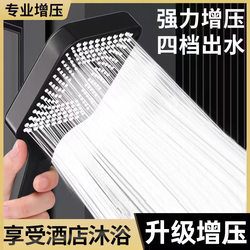 Japanese Imported Shower Head, High-Pressure Super Powerful Rain Shower Head, Bathroom Showerhead, Water Heater Shower