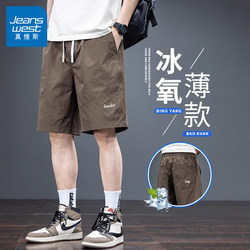 Jeanswest Ice Silk Men's Shorts Summer Thin Loose Sports Quick-Dry American Style Trendy Workwear Mid-Length Shorts