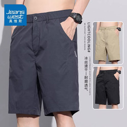 Jeanswest Men's Summer Shorts 2026 New Style Dad's Loose Casual Mid-Length Pants Men's Summer Thin Style