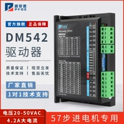 Trình điều khiển Pfide DM542 42/57/86 động cơ bước 4.5A 256 phân khu DM556 kỹ thuật số nhiệt độ thấp
