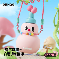 Ohhaa Gourd-Shaped Water Bottle, Insulated, Large Capacity, Stylish, Women's Cup, Portable Children's Water Cup, Summer Birthday Gift