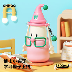 Ohhaa Straw Insulated Cup for Girls, High-Looking and Portable, Special for Students Going to School, Kidsren's Water Cup, Birthday Gift
