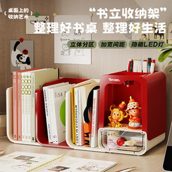 Desktop Storage Rack, Multi-Functional Student Stationery Storage Rack, Office Bookshelf, Book and File Organizer