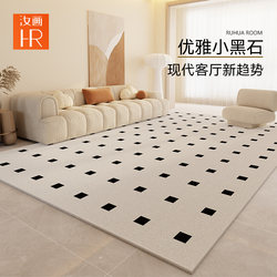 Simple French-Style Carpet, Living Room Coffee Table Mat, High-End Light Luxury Home Carpet, 2025 New Model Bedroom Room Mat