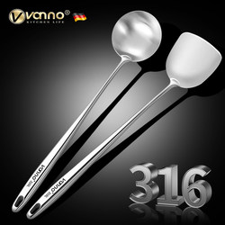 German 316L Stainless Steel Spatula with Long Handle, Thickened Cooking Spatula, Chef's Special Cooking Spoon, Household Soup Spoon Set