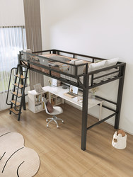 Wrought iron elevated bed sheets upper floor duplex second floor bed space saving upper bed lower table split floor high and low bed step ladder loft bed