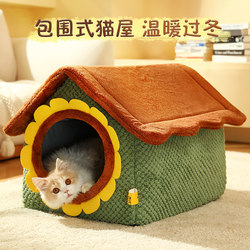 Cat Nest Suitable for All Seasons, Safe Cat Nest, Enclosed Cat Room, Cat Tent, Warm in Winter, Removable and Washable Dog Nest, Dog Bed