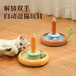 Cat Toy Carrot Turntable Automatic Cat Teaser Stick Electric Rotating Feather Cat Teaser Rod Kitten Supplies Collection