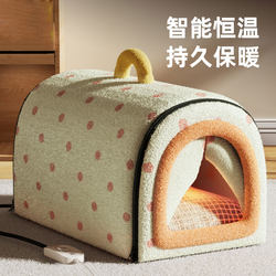 Pet Constant Temperature Heated Cat Nest, Winter Warm Enclosed Cat House Tent, Winter Safety Cat House for Ragdoll Cats