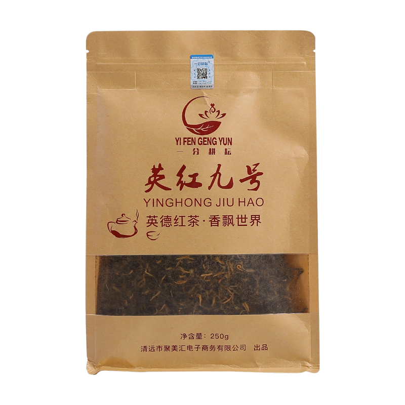 中国広東英德　お土産　金毛毫（春のお茶）　紅茶　最高品質　250g 高山老树英德红茶英红九号金毛毫批发浓香型春茶2023新茶罐装_