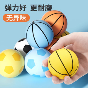 
Wrist elastic leather ball children's toy mini basketball football baby kindergarten special baby ball 1 to 3 years old